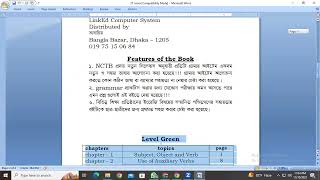 Introduction to G Master Grammar