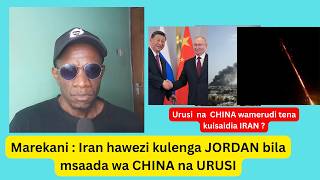 Marekani : Iran hawezi kulenga JORDAN bila msaada wa CHINA na URUSI .