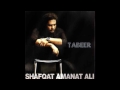 ManqabatYa Ali- Tabeer-Shafqat Amanat Ali Mp3 Song