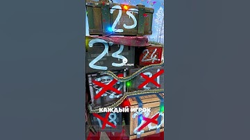 ХУДШИЙ ДЕНЬ в Rust/Раст! Почему Рождественский календарь ломает игру? #rust #раст