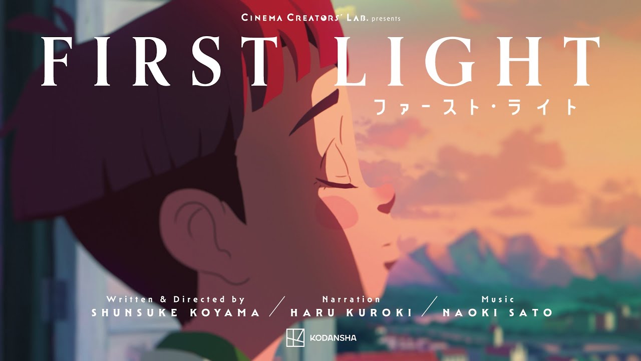 First Light trailer thumbnail