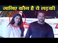 Salman khan at ganesh aarti with mystery girl know who is she watch  filmibeat