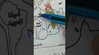 وضعية ادماجية حول تكتونية شمال البحر الأبيض المتوسط سنة ثالثة متوسط