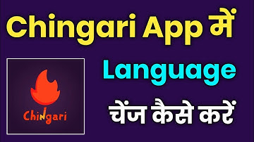 chingari app me language change kaise kare !! how to change language in chingari app