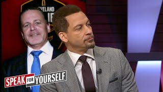 Chris Broussard on reports Dan Gilbert wants to sell the Cavaliers | SPEAK FOR YOURSELF