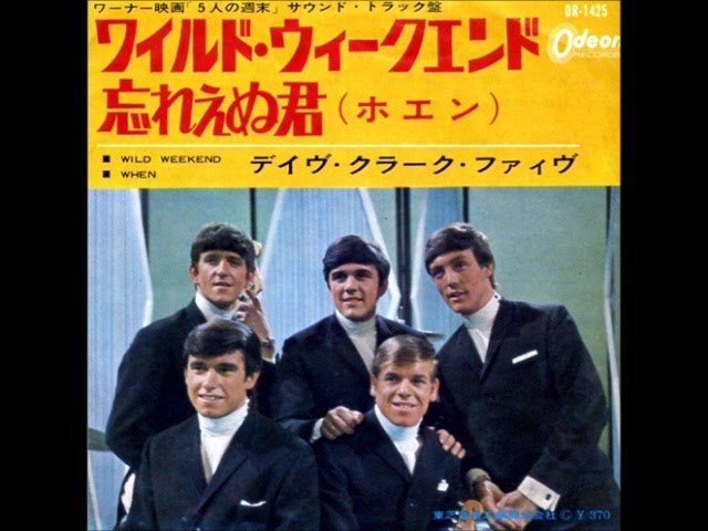 デイヴ・クラーク・ファイヴ The Dave Clark Five／ワイルド