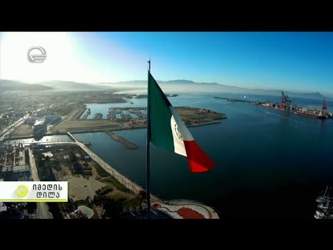 საინტერესო ისტორიის მქონე დროშები