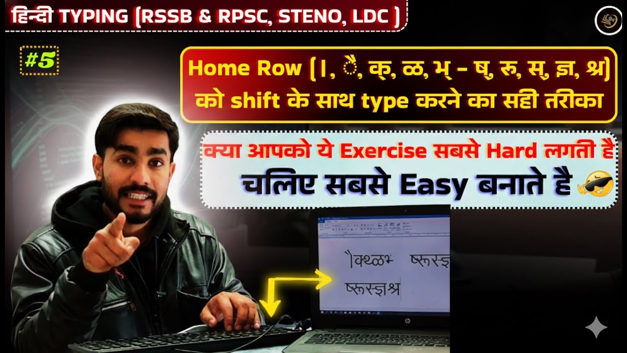 hindi typing Home Row shift ke sath(।, ै, क्, ळ, भ् - ष्, रू, स्, ज्ञ ...