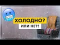 Обзор квартиры с голыми стенами