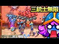 【クラロワ】新登場三銃士が無限増殖でまじおもろいwww※先行プレイ【カオスモード】