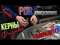 PDR knockdown physics. Как работают керны для ремонта вмятин без покраски.