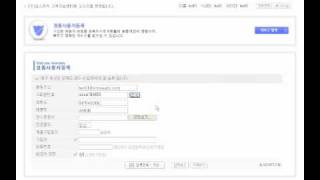 SIMSAUDIO 고객센터 사용방법안내 screenshot 3