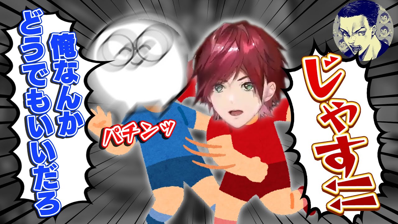 カスタム中に自暴自棄になったじゃすぱーを、画面越しにビンタして目を覚まさせるローレン・イロアス【ボドカ/CRCUP/APEX/にじさんじ/切り抜き】