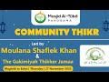 GAKIMIYAH JAMAA | COMMUNITY THIKR | 27 NOVEMBER 2025