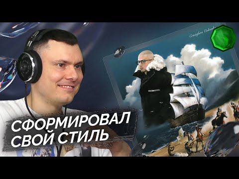 Видео: FRIENDLY THUG 52 NGG - Cristoforo Colombo | Реакция и разбор