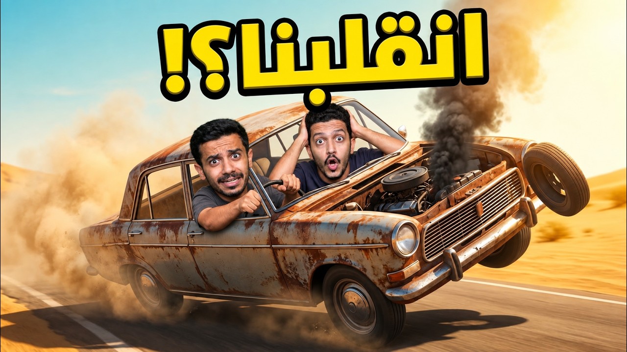 Original Title & Thumbnail