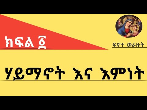 ቪዲዮ: NACE ማክበር ማለት ምን ማለት ነው?