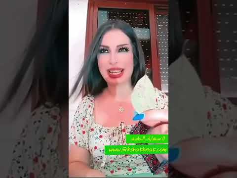 عام 2025 عام الافعى وهناك امرأة ستعتلي عرش 2025 التفاصيل عند هبا من بث ٩ اب
