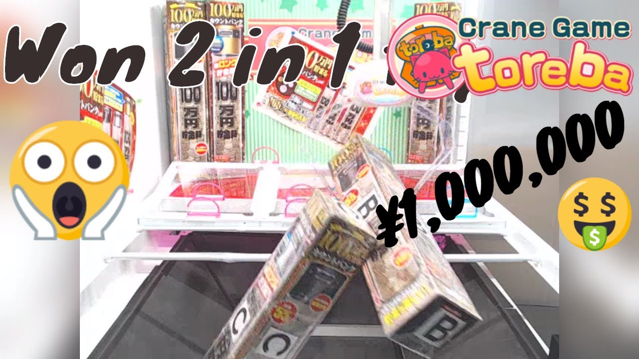 5 million yen to myr