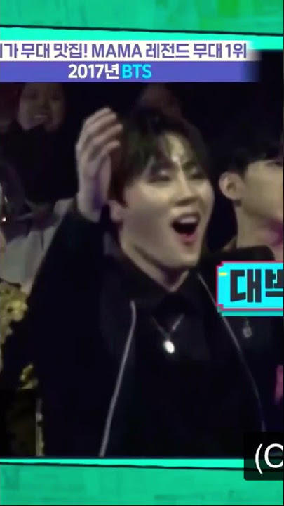 BTS Mic Drop in MAMA will remain the best all time performance in BTS history (ft. SUGA swag)