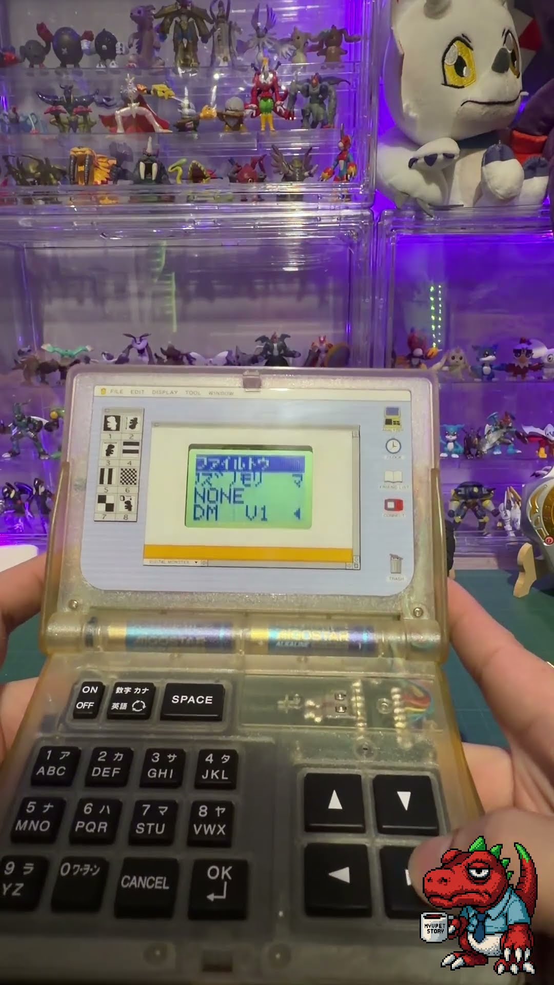 Digimon Analyzer - Unboxing - YouTube