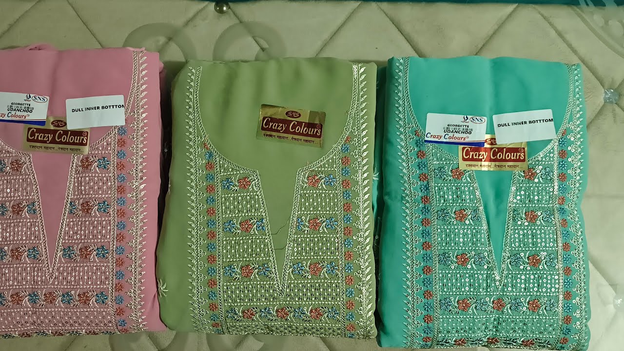 नई साल के बहुत ही सुंदर और प्यारे suit whatsapp no. 9416990333 ☎️📞📞☎️