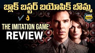 The Imitation Game 2014 Review Telugu worldcinemavibes