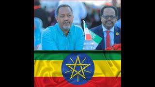 Ethiopia Somaliland Way Aqoonsatay Waxana Markhaati U Ah Mayirka Berbara