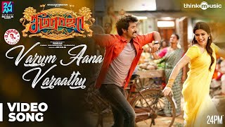 Seemaraja | Varum Aana Varaathu Video Song | Sivakarthikeyan, Samantha | D.Imman | 24AM Studios chords