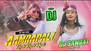 Amarpali_Re_Man_Kare_-_Kach_Dena_Khali_-_Bhojpuri_song_remix_-_DJ_Samrat_Bankatti