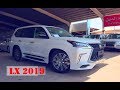 جيب لكزس LX570 2019 فئة SS SPORT سعودي