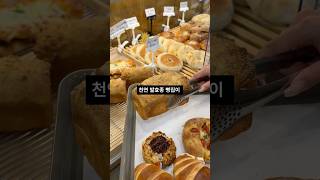 청주 오송에 오픈하자마자 소문난 천연발효종 빵집 + 테라스ㄷㄷ #민스오븐