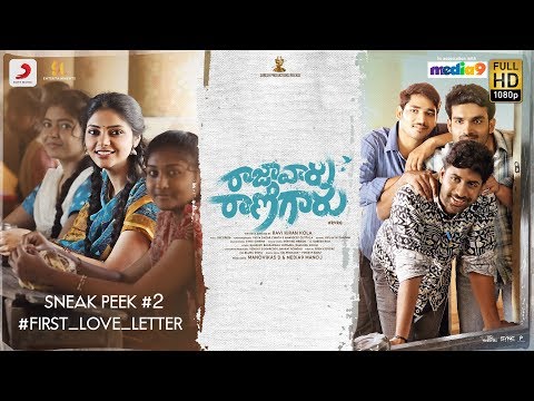 Raja Vaaru Rani Gaaru - Sneek Peek No2 - First Love Letter | Kiran Abbavaram