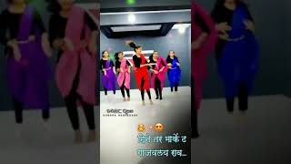 Rising Star Dance Trending Dancing girl viral song Marathi Status Official