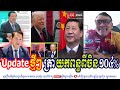 Mr. John Ny Talks About U.S. President Donald Trump 104%% Tariff On China
