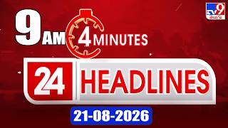 4 Minutes 24 Headlines | 9 AM | 21-08-2026 - TV9