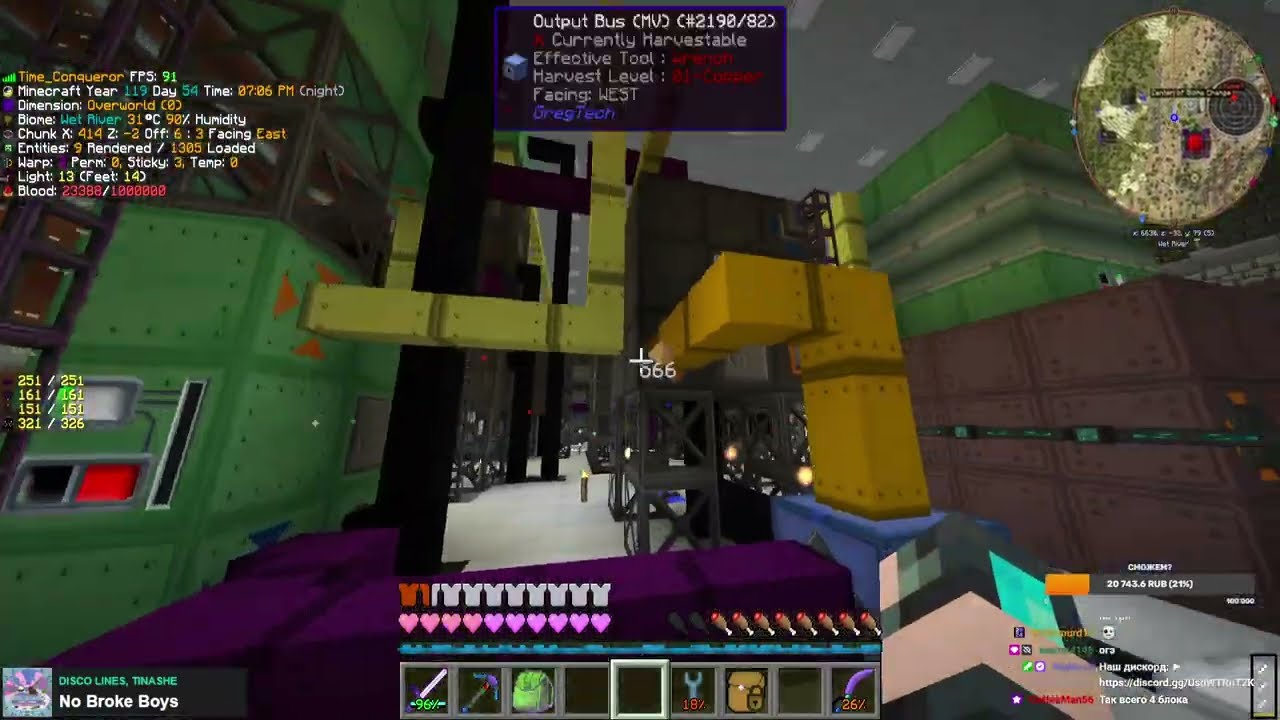 Minecraft: GT New Horizons: E155: Квантовые электросхемы