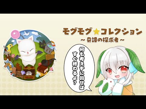 【参加型FF14】とりあえずパンデモ回してれば何とかなる【Vtuber】
