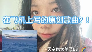 无间  “只有认识自身的渺小，才能获得追寻的自由。”【Vicky宣宣】