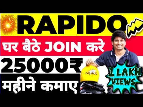 Rapido Joining Process | Rapido Captain Registration | Rapido Join Kaise Kare | Rapido Captain | TIH