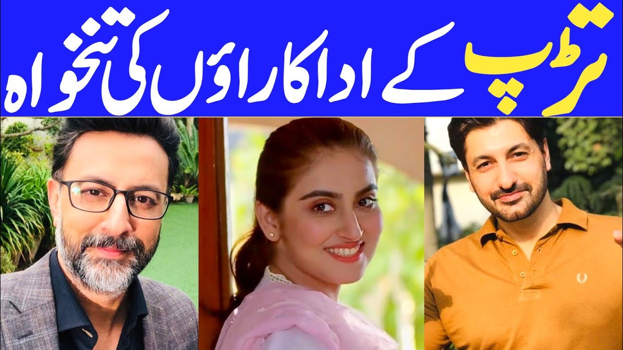 Tarap Drama Actors Salary | Tarap Episode 6 | Tarap Episode 7 | Tarap Episode 8 | Tarap Episode 9