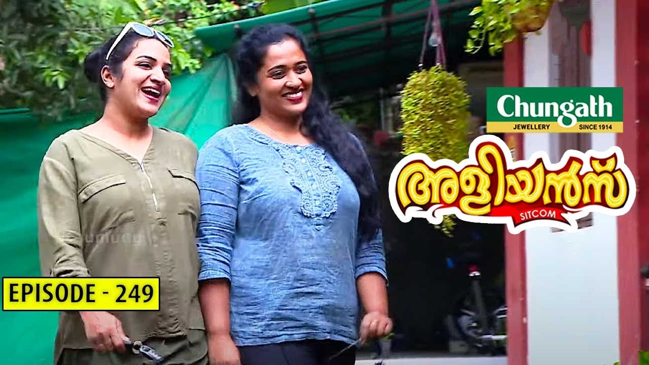 Aliyans - 249 | കുട്ടൂസ് തരകൻ | Comedy Serial (Sitcom) | Kaumudy