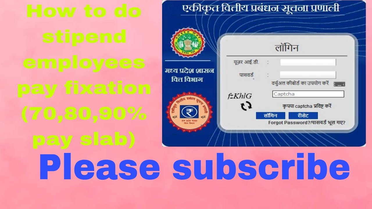 How to do pay fixation for stipend employees