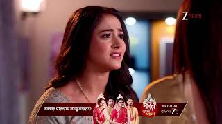 Tui Amaar Hero ভল ন বসও শকযক বয করব ককই ?