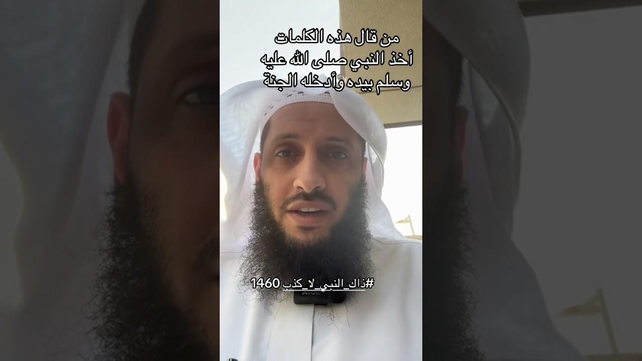 لآخذنَّ بيدِهِ حتَّى أُدْخِلَهُ الجنَّةَ