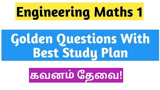 Engineering Maths 1|Important Questions|With|Best Study plan|MA3151|Vincent Maths|