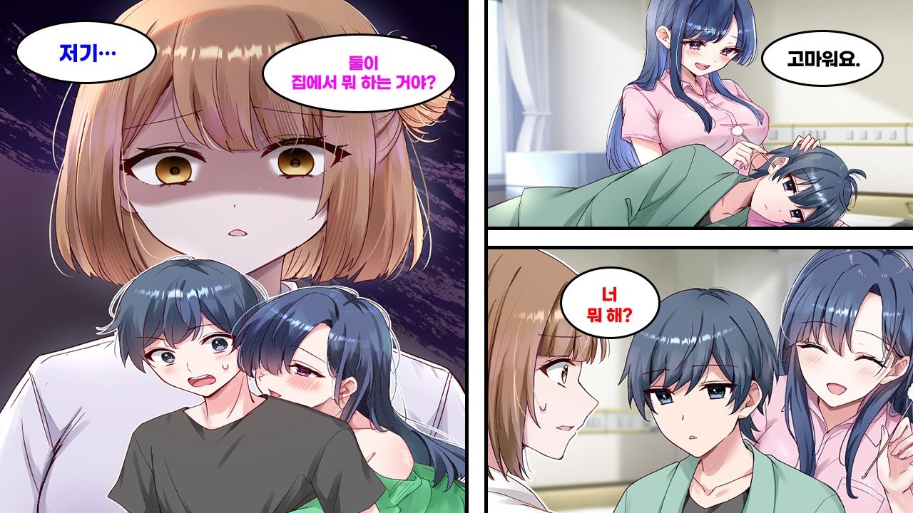 입원 기간 동안 간호사한테 과도한 돌봄을 받으며 게으른 인간이 된 나. 병문안을 와 준 소꿉친구는 그런 내 모습을 보곤 잔뜩 실망하는데… [만화] [연애]