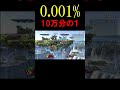 パチンコいけよ #スマブラsp #スマブラ #ssbu