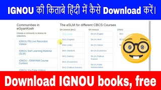 IGNOU Study Material Download in Hindi | IGNOU की किताबे हिंदी में कैसे Download करें। screenshot 4