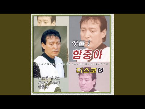 남자인데